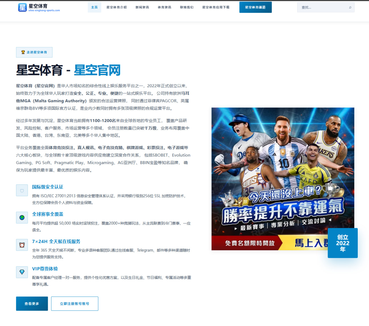 2026年国际田径赛中中国田径队年轻选手的表现与未来展望