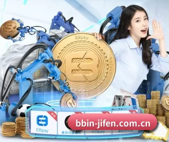 BBIN体育 APP 界面